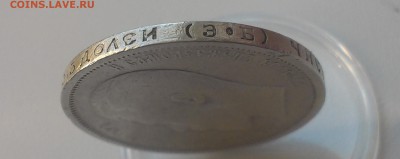 50 копеек 1910 года РЕДКАЯ ... ДО 01.06.2015 года до 21.50 - IMAG3154