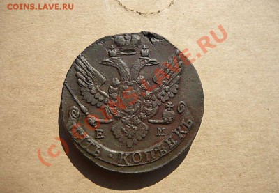 5 коп 1790 ЕМ до 10.07.10 21-00 - P1030476_thumb