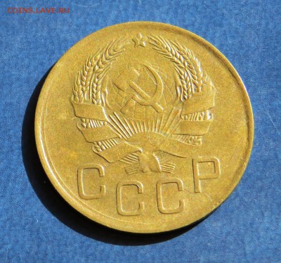 3 коп. 1936 г. XF до 1.06 .15 - IMG_2079.JPG