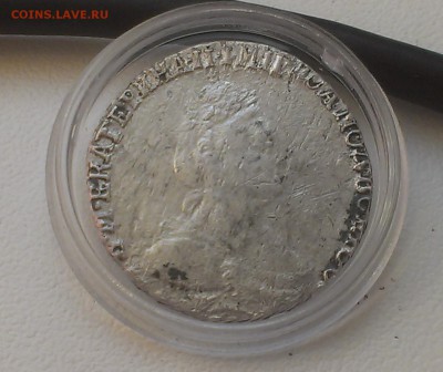 Гривенник 1787 года ..... НЕПЛОХОЙ до 01.06.2015 до 21.50 - IMAG3078