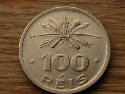Бразилия 100 рейс 1932 до 29.05.15 в 21.00 М - IMG_4635