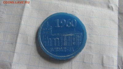 Жетон метро Киева, 50 лет, ст.Вокзальна, синий пластик. - DSC05772.JPG