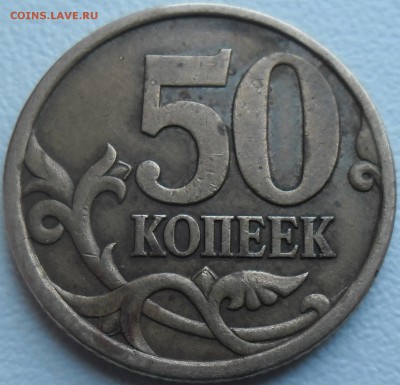 50к.2003г. с-п шт.2.32 по ЮК до 1.06.15 20ч.00мин мск - SAM_3029.JPG