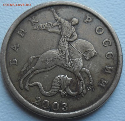50к.2003г. с-п шт.2.32 по ЮК до 1.06.15 20ч.00мин мск - SAM_3031.JPG