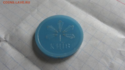 Киев, метрополитен, лист каштана, голубой пластик, буква М н - DSC05760.JPG