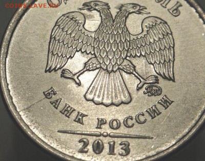 Двойной раскол 5 руб 2012 ммд+бонус  (27.05.15. 22-00мск) - DSC08126.JPG