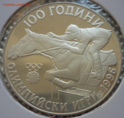 БОЛГАРИЯ. 1000 Левов 1995 до 28.05.2015(21-00МСК) - P1110895.JPG