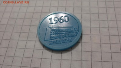 Жетон метро Киева, 50 лет, ст.Хрещатик, голубой пластик. - DSC05720.JPG