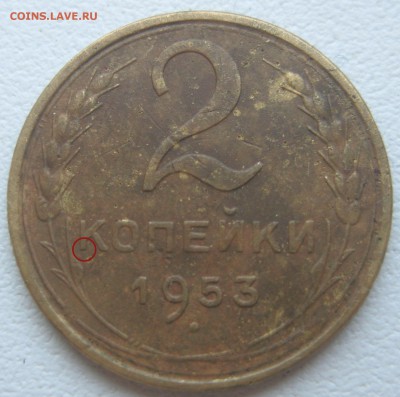 2 копейки 1934 - IMG_20150527_214732