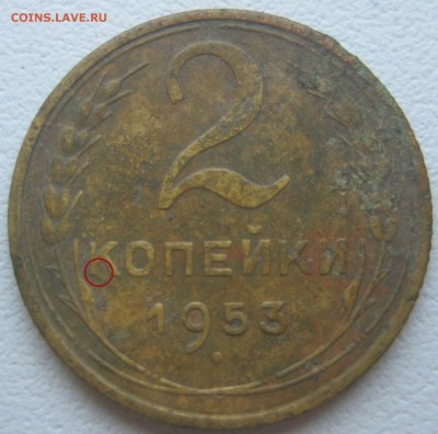 2 копейки 1934 - IMG_20150527_214827