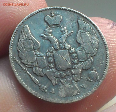 10 копеек 1842 года РЕДКАЯ и 10 копеек 1824 годдо 01.06.2015 - IMAG3136