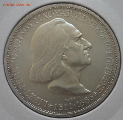 ВЕНГРИЯ. 2 пенго 1936 до 28.05.15(21-00Мск) - P1110900.JPG