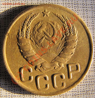 3 коп. 1945г. До 11.07.10г.  22-00мск. - 05.-04.-2009.-RAW-013