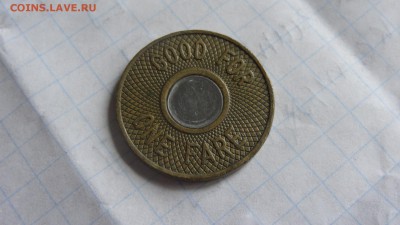 Жетон метро Нью-Йорка, США, бычий глаз, металл. - DSC05789.JPG