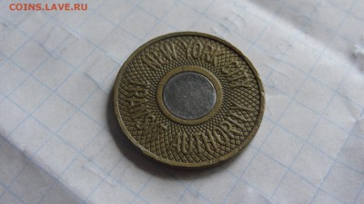 Жетон метро Нью-Йорка, США, бычий глаз, металл. - DSC05788.JPG