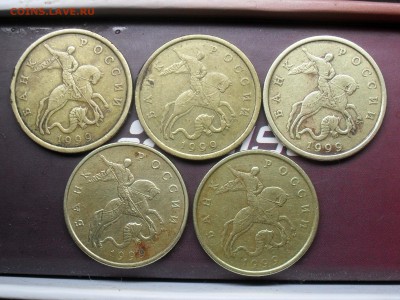 Монеты 1999 года 50коп,1руб,2рубля(СП-М) до 28-05-15 в 22-30 - SDC16986.JPG