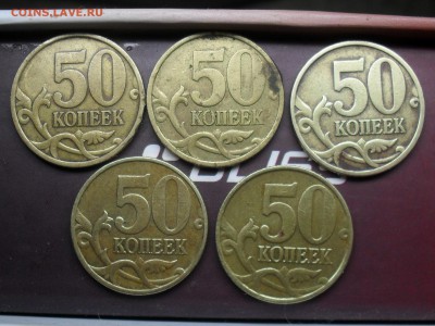 Монеты 1999 года 50коп,1руб,2рубля(СП-М) до 28-05-15 в 22-30 - SDC16988.JPG