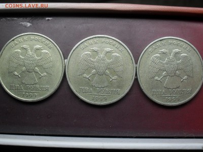 Монеты 1999 года 50коп,1руб,2рубля(СП-М) до 28-05-15 в 22-30 - SDC16990.JPG
