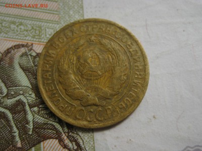 2 копейки 1935 ст, без узлов+бонус, до 30.05.15 в 22.00мск - IMG_4700.JPG