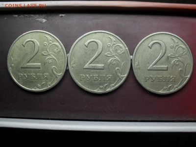 Монеты 1999 года 50коп,1руб,2рубля(СП-М) до 28-05-15 в 22-30 - SDC16992.JPG