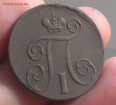 ЛОТ: 1 копейка 1916 года ОККУПАЦИЯ, 1 коп 1798,1800 до 01.06 - IMAG3140