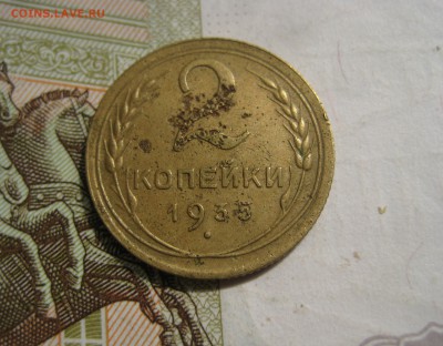 2 копейки 1935н, 4 стебля, без узлов+бонус,30.05.15 22.00мск - IMG_4696.JPG