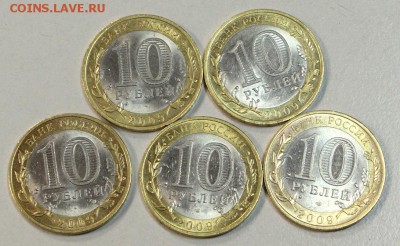 5шт. Великий Новгород-СП **********  2.06,15 в 22,00 - IMG_6443.JPG
