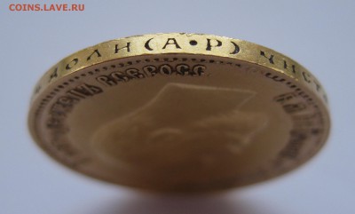 10 рублей 1902 АР - г1