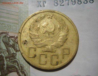 5 копеек 1936, до 01.06.15 22.00 мск - IMG_4594.JPG