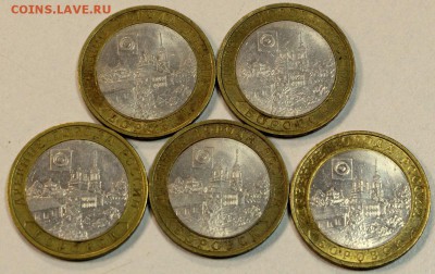 5шт. Боровск -СП **********  2.06,15 в 22,00 - IMG_6451.JPG