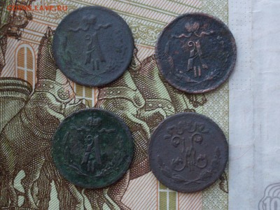 4 копейки 1868, 1871, 1877 все ЕМ + 1900 до 02.06 в 22.00 - SDC14437.JPG