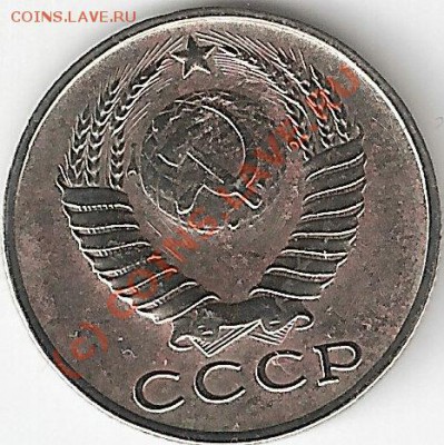 15копеек1985г - сканирование0005