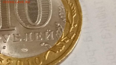 Перепись - раскол - 20150520_224617
