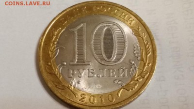 Перепись - раскол - 20150520_224537