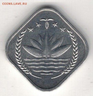 Бангладеш 5 пойша 1974 ФАО до 01.06.15 в 22.00мск (Б187) - 1-бан