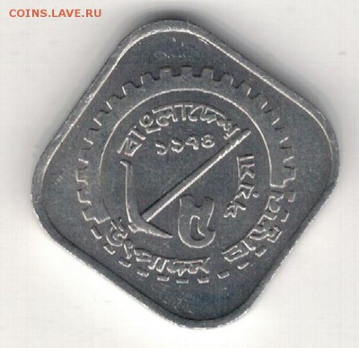 Бангладеш 5 пойша 1974 ФАО до 01.06.15 в 22.00мск (Б187) - 1-бан1