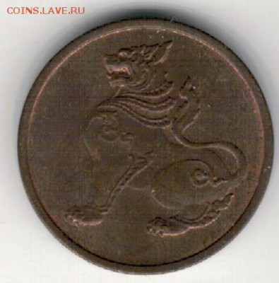 Бирма пья 1955 до 01.06.15 в 22.00мск (Б187) - 1-бир1п