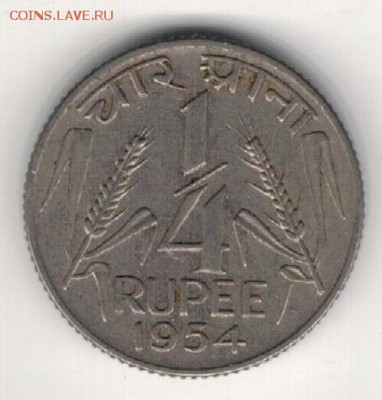 4 рупии 1954 до 01.06.15 в 22.00мск (Б187) - 1-инд1-4р1