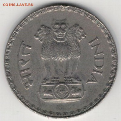 Индия рупия 1982 до 01.06.15 в 22.00мск (Б187) - 1-инд1р82