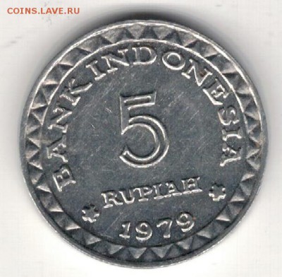 Индонезия 5 рупий 1979 Семья до 01.06.15 в 22.00мск (Б187) - 1-индон5р1