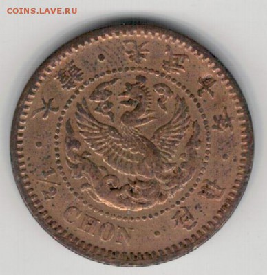 2 чона 1906 до 01.06.15 в 22.00мск (Б187) - 1-кор1