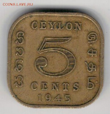 Цейлон 5 центов 1945 до 01.06.15 в 22.00мск (Б187) - 1-ц5а