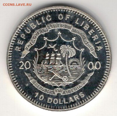 Ag Либерия 10$ 2000 Вашингтон до 01.06.15 в 22.00мск (Б179) - 5-л1
