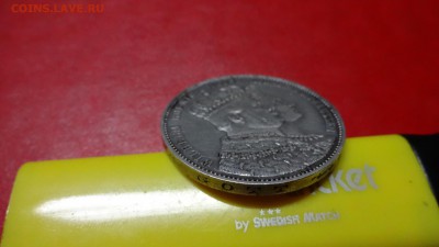 Талер 1861 (Коронационный) Пруссия - 5