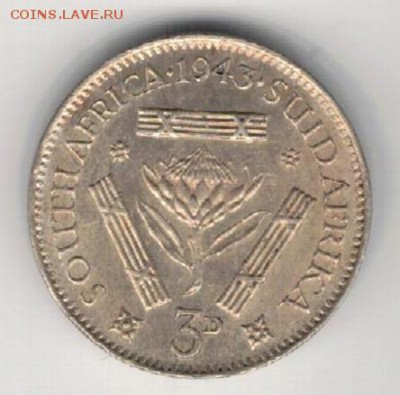 Ag Ю.Африка 3 пенса 1943 до 01.06.15 в 22.00мск (Б57) - 5-ю43а