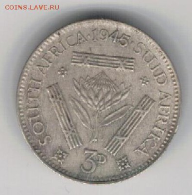 Ag Ю.Африка 3 пенса 1945 до 01.06.15 в 22.00мск (Б57) - 5-ю45а