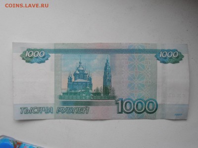 1000 руб СМ 0300300 "КРАСИВЫЙ НОМЕР" До 30.05 в 22:00 МСК. - P1011229.JPG