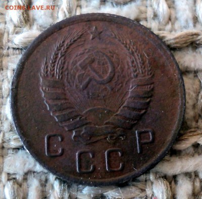 10 копеек 1938г. - DSC01194.JPG