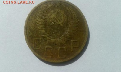 5 копеек 1951 до 31.05 - 1951 5 коп зад