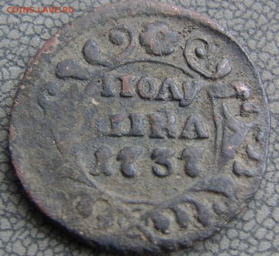 Сибирская деньга 1768, копейка 1768 км, бонус до 31.05.2015 - IMAG0042.JPG